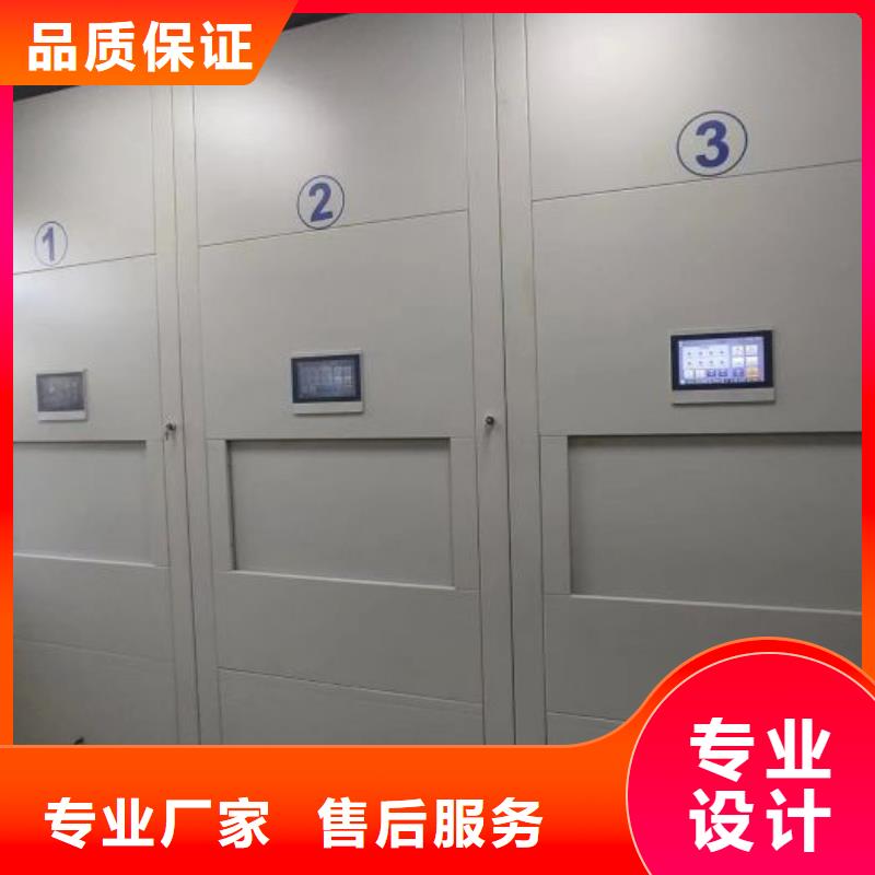 质量认证【鑫康】档案馆资料密集柜