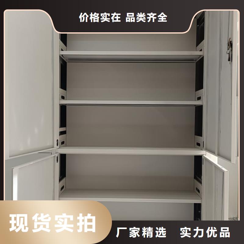 鑫康智能移动文件柜手动密集架_【移动密集架】采购阿奇乐乐