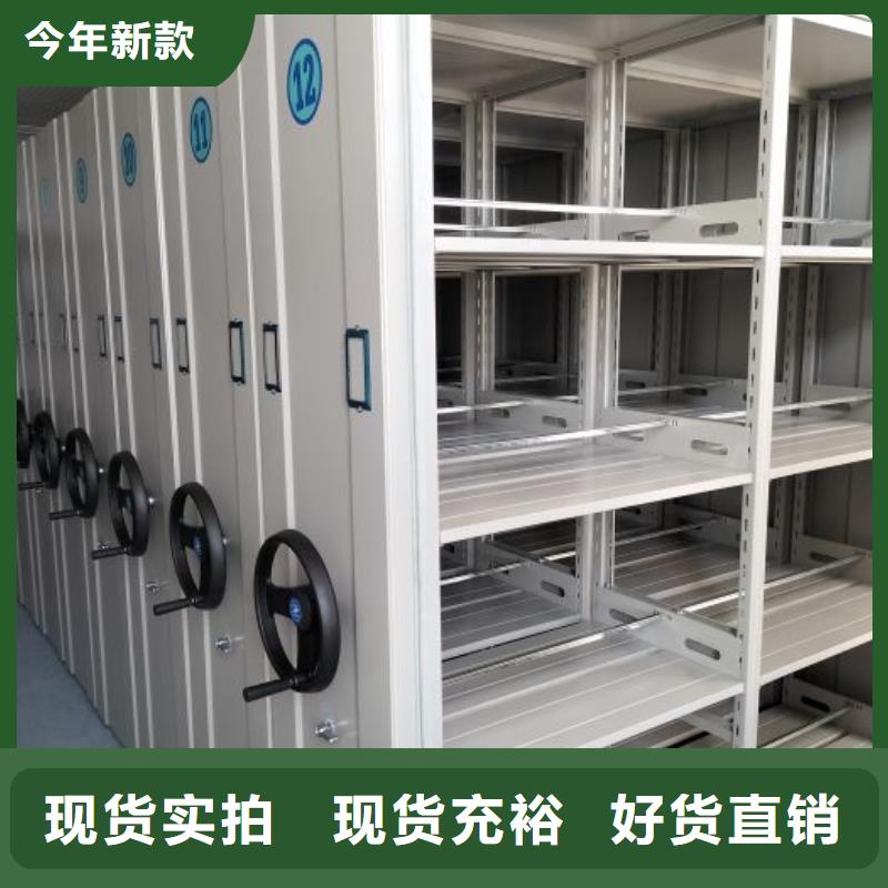 档案密集柜距您较近