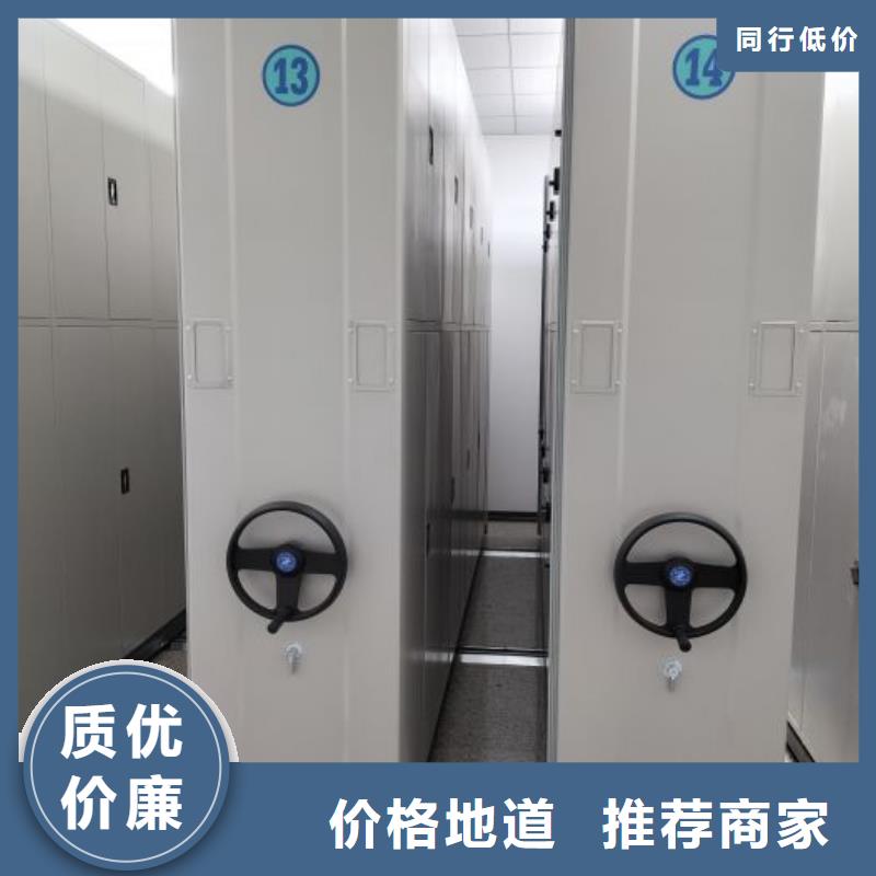 甄选：档案馆电动密集架厂家