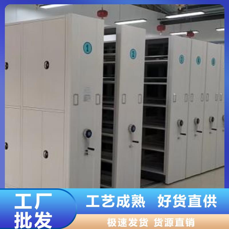 谢谢惠顾【鑫康】图书馆密集架
