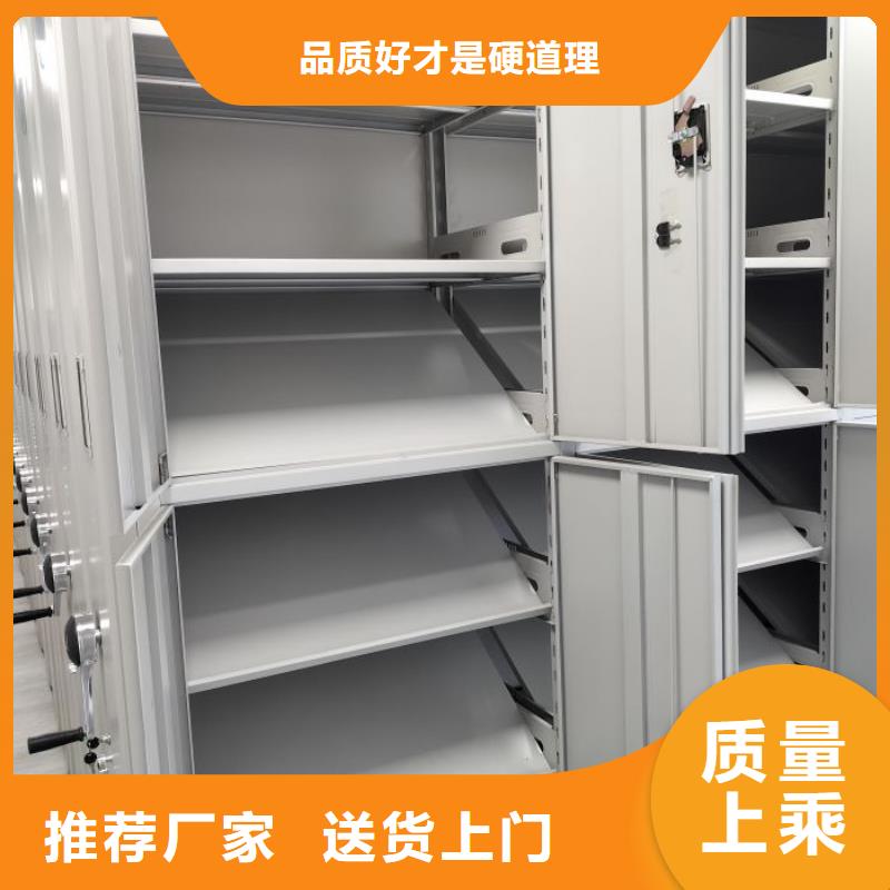 服务至上【鑫康】全封闭移动密集架