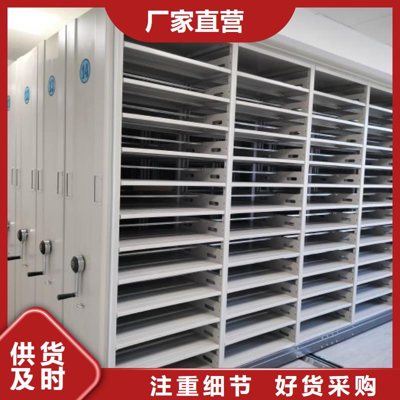 如何选择封闭型密集柜本地厂家