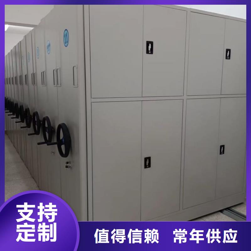 有现货的移动密集文件柜厂家