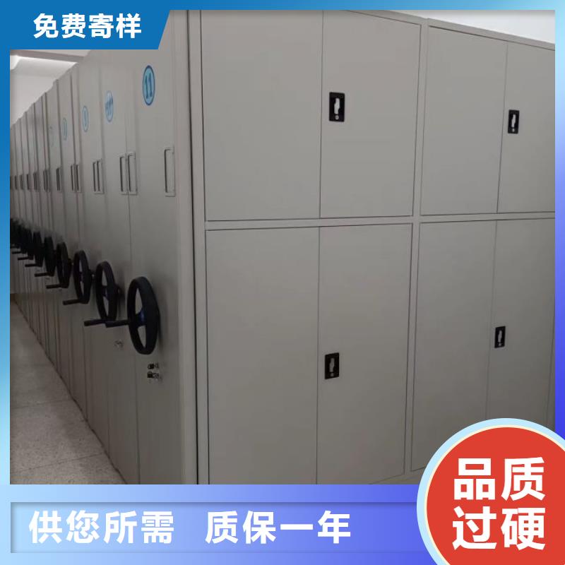 鑫康智能移动文件柜手动密集架_【移动密集架】采购阿奇乐乐