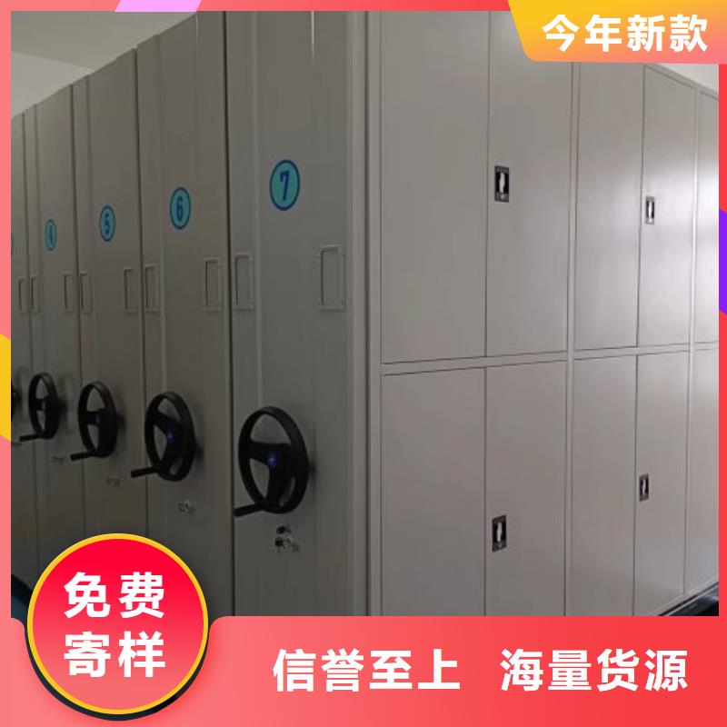 档案资料室密集柜常年供货