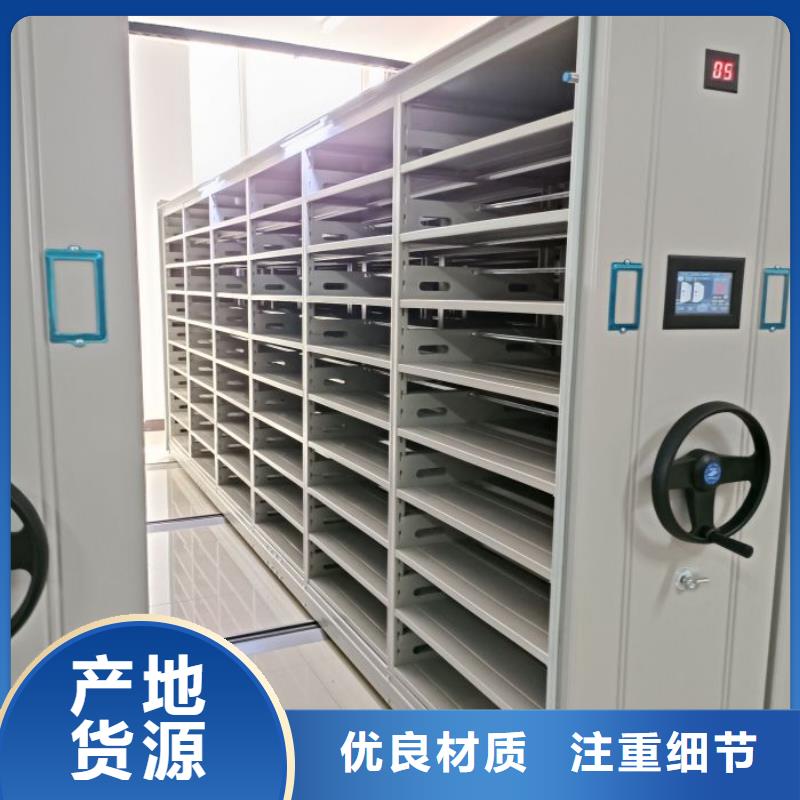 生产档案架密集柜_诚信企业生