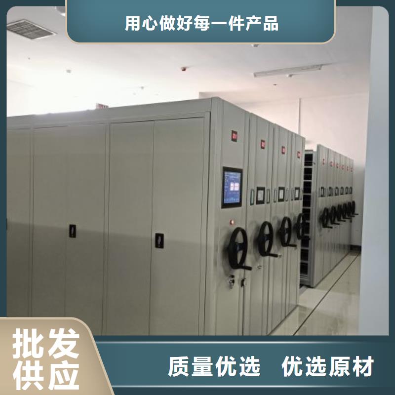 甄选：档案馆电动密集架厂家