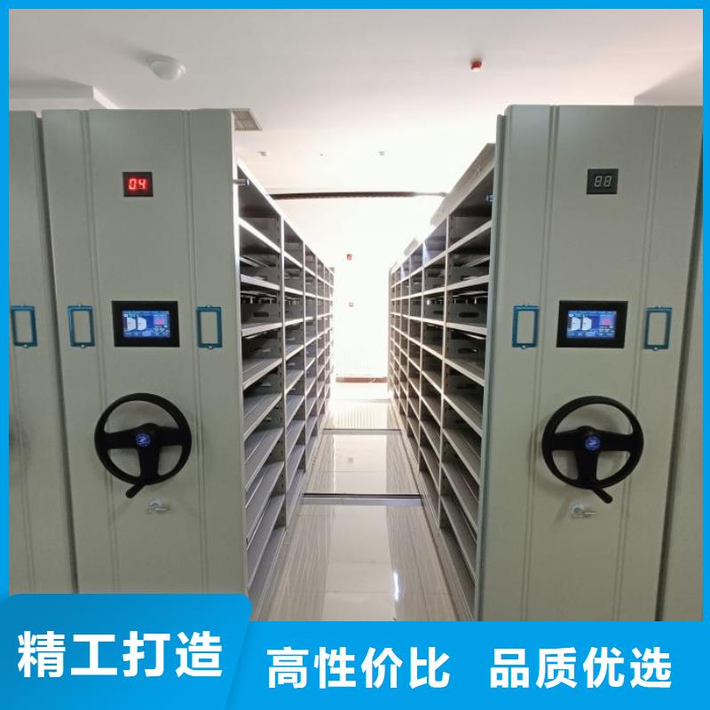 档案密集柜距您较近