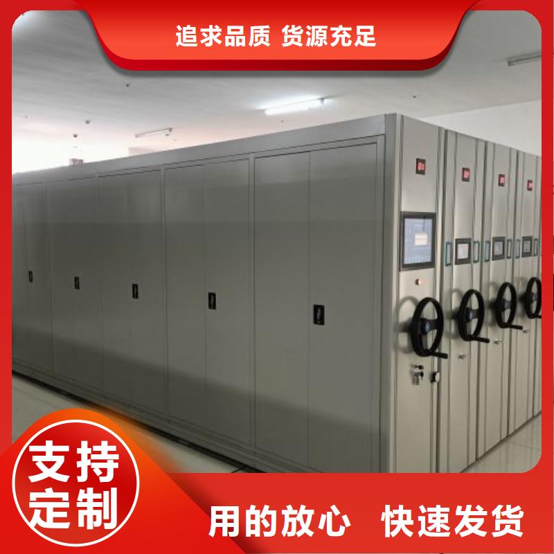 档案资料密集柜厂家，定制