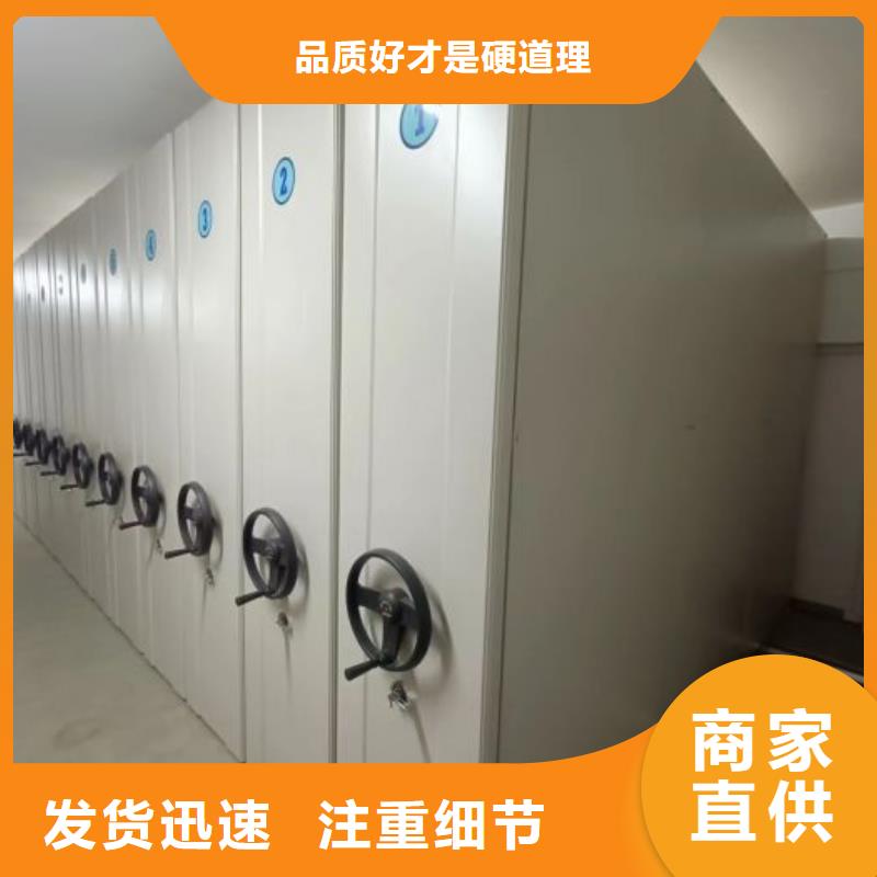 如何选择封闭型密集柜本地厂家