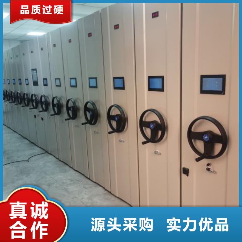 生产档案架密集柜_诚信企业生