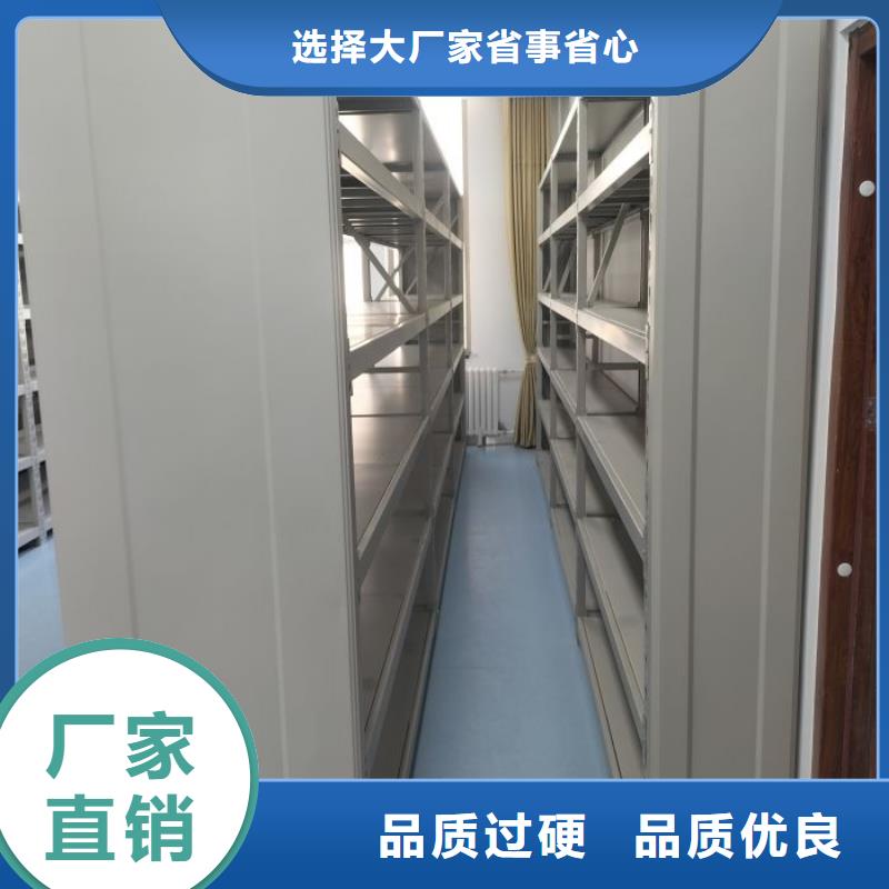 手动式密集柜多年专注