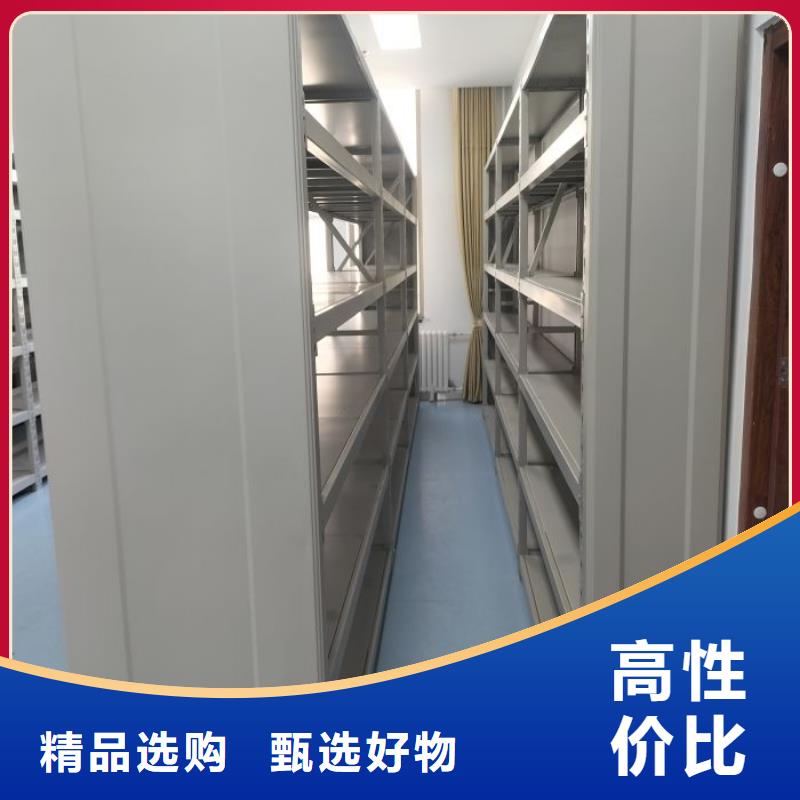 质量认证【鑫康】档案馆资料密集柜