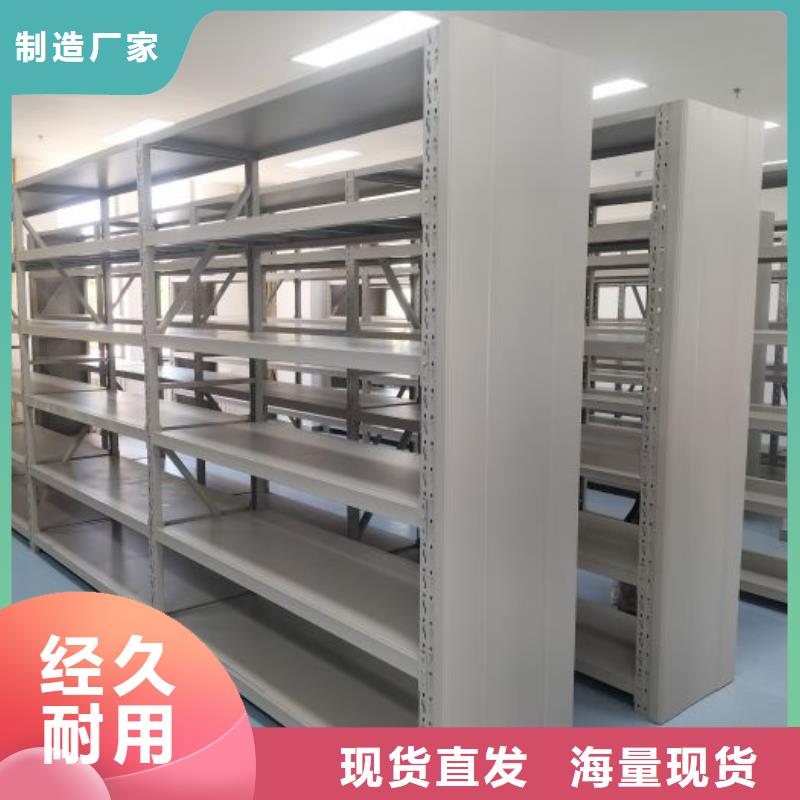 标本密集架 标本密集架价格