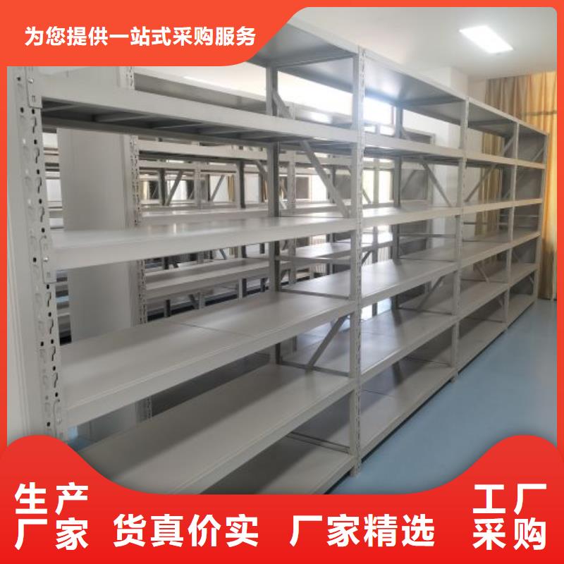 档案密集柜距您较近