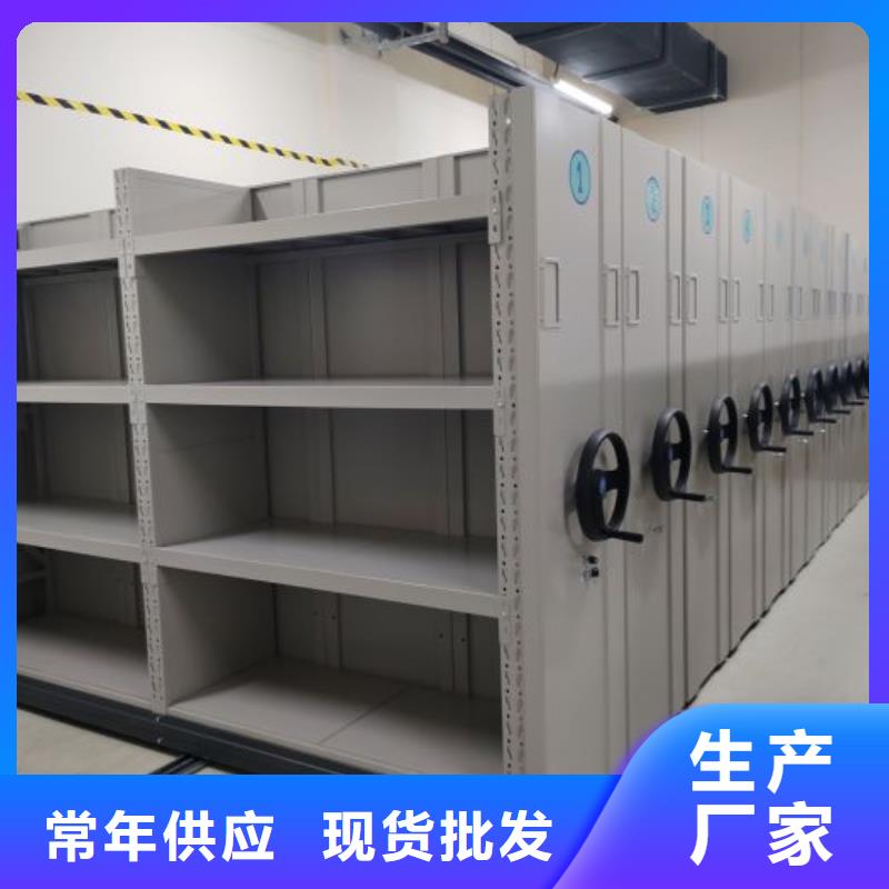谢谢惠顾【鑫康】图书馆密集架