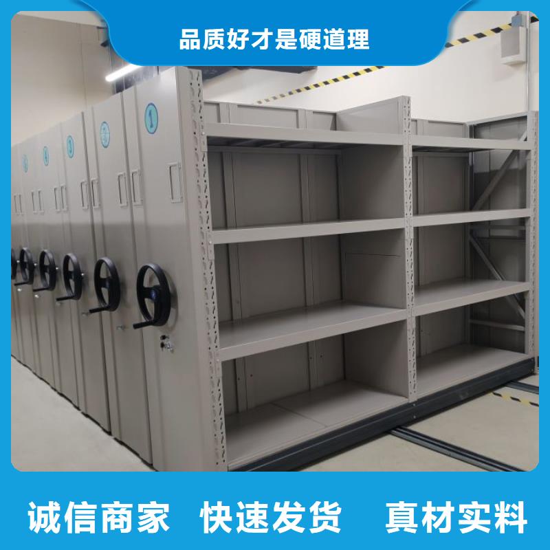 客户满意【鑫康】密集手动型档案柜