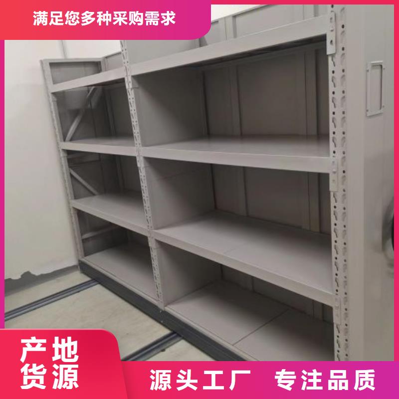 档案室智能密集柜用途广