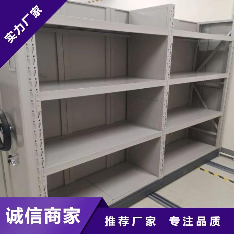 【 手动密集架,资料密集柜优质材料厂家直销】由鑫康为您