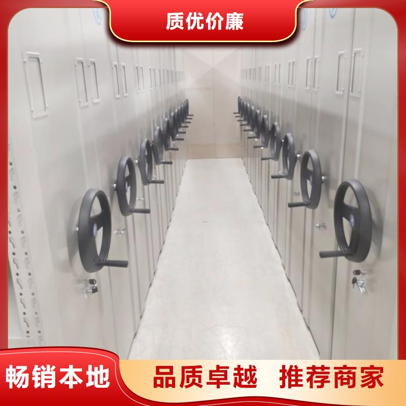 【 手动密集架,资料密集柜优质材料厂家直销】由鑫康为您