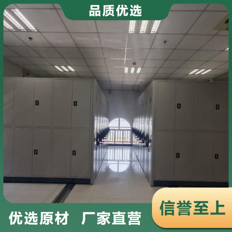 档案密集柜距您较近
