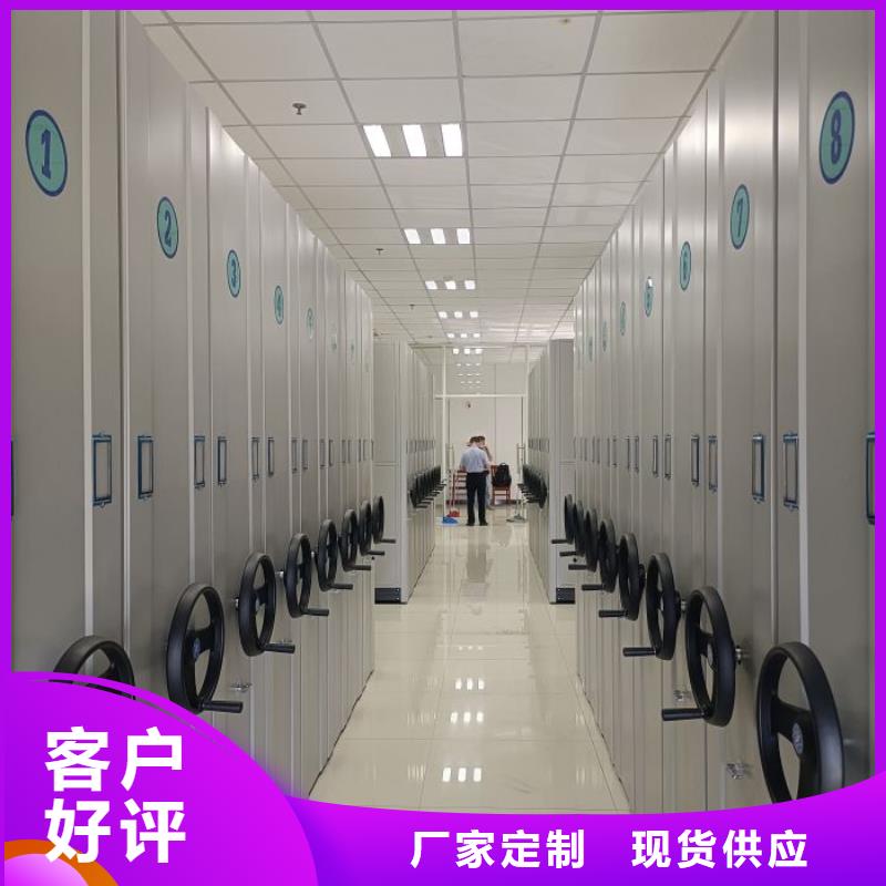 鑫康智能移动文件柜手动密集架_【移动密集架】采购阿奇乐乐