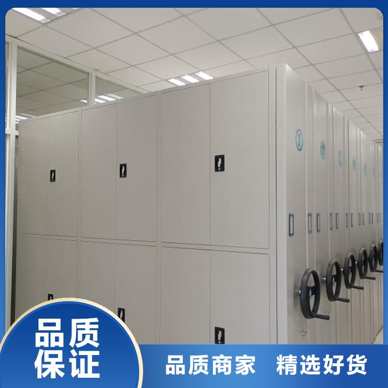 如何选择封闭型密集柜本地厂家