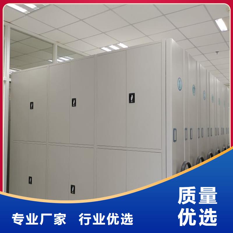 服务至上【鑫康】全封闭移动密集架