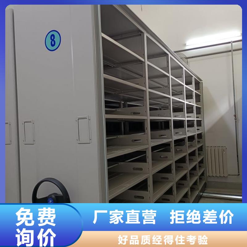 双柱密集架厂家直销-值得信赖