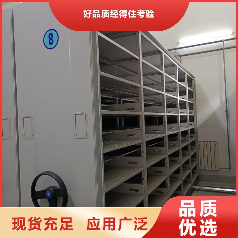 产品的常见用处【鑫康】电动智能密集柜