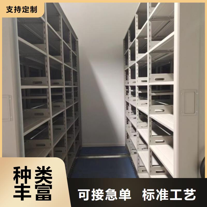 质量认证【鑫康】档案馆资料密集柜