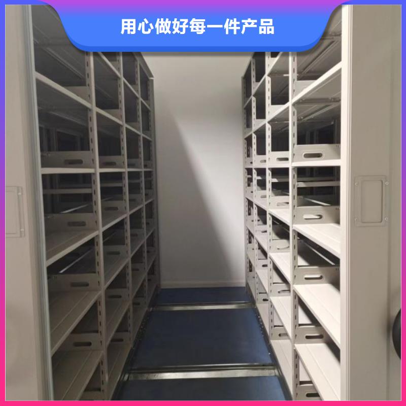 手动密集架_【移动密集架】采购-移动手动智能密集柜密集架鑫康档案设备销售(赣州市分公司)