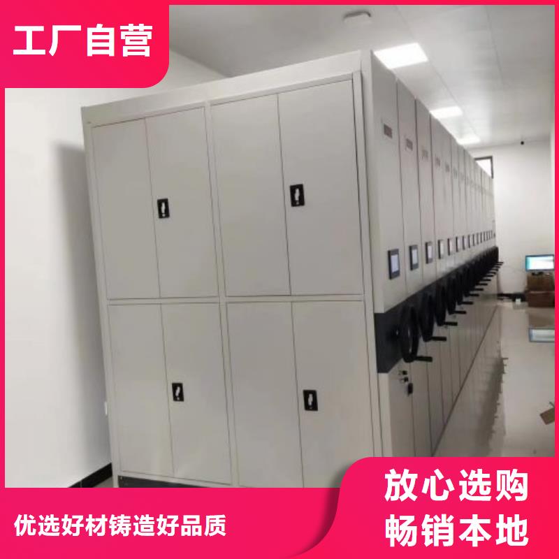 鑫康智能移动文件柜手动密集架_【移动密集架】采购阿奇乐乐