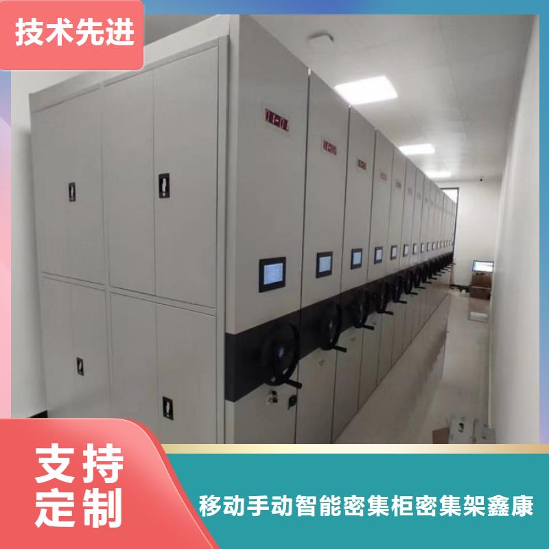 厂家现货【鑫康】手摇密集柜