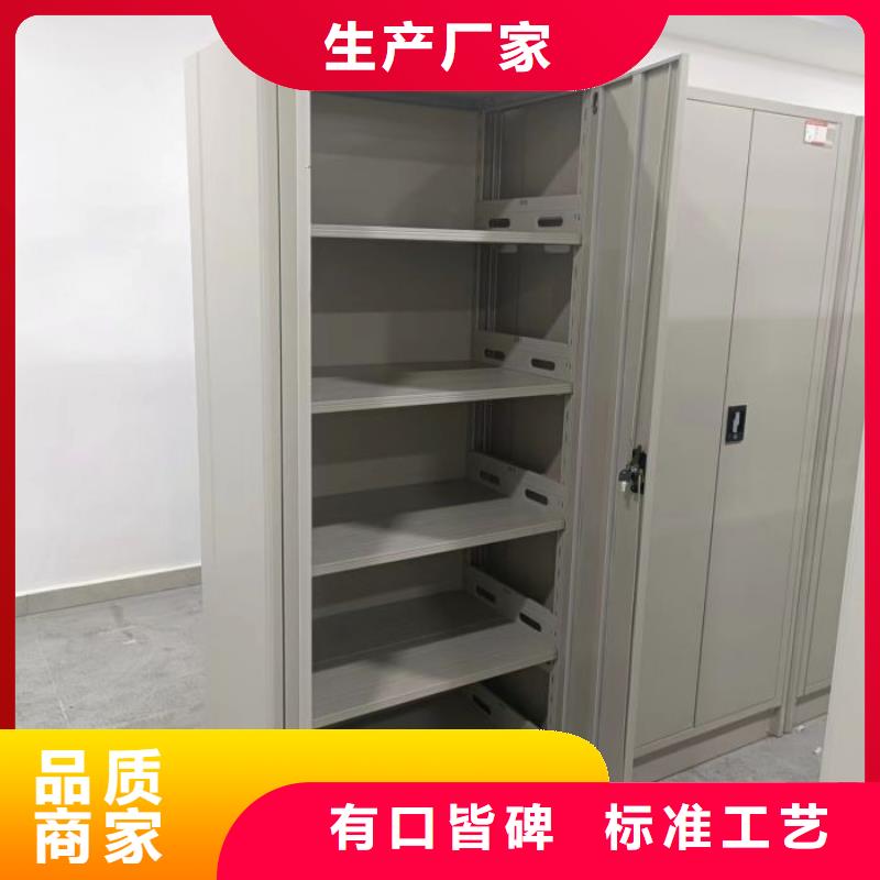 生产企业【鑫康】档案室密集档案架