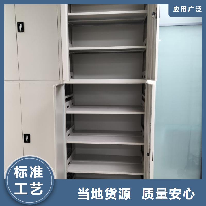 用户至上【鑫康】磁带密集架