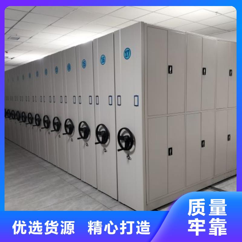 移动密集铁柜距您较近
