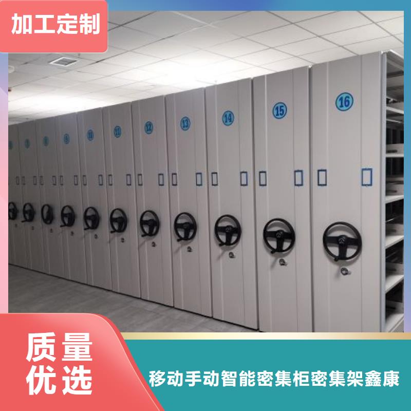 手摇财务凭证密集架产品规格介绍