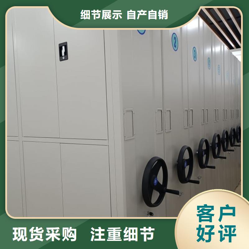 【 手动密集柜 智能密集架密集柜符合行业标准】 移动手动智能密集柜密集架鑫康档案设备销售(贵港市分公司)
