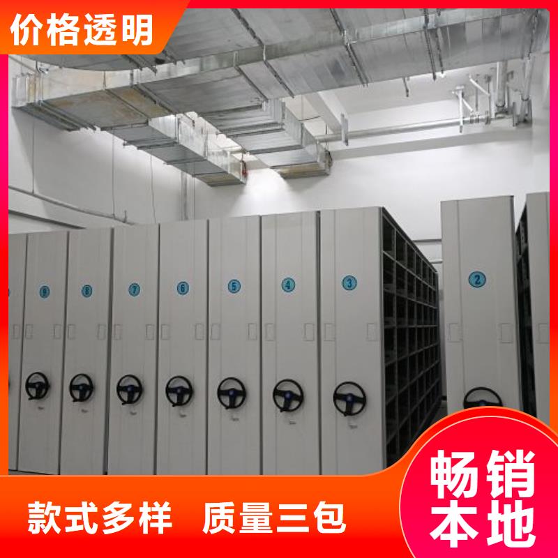 供应批发活动密集架-保质