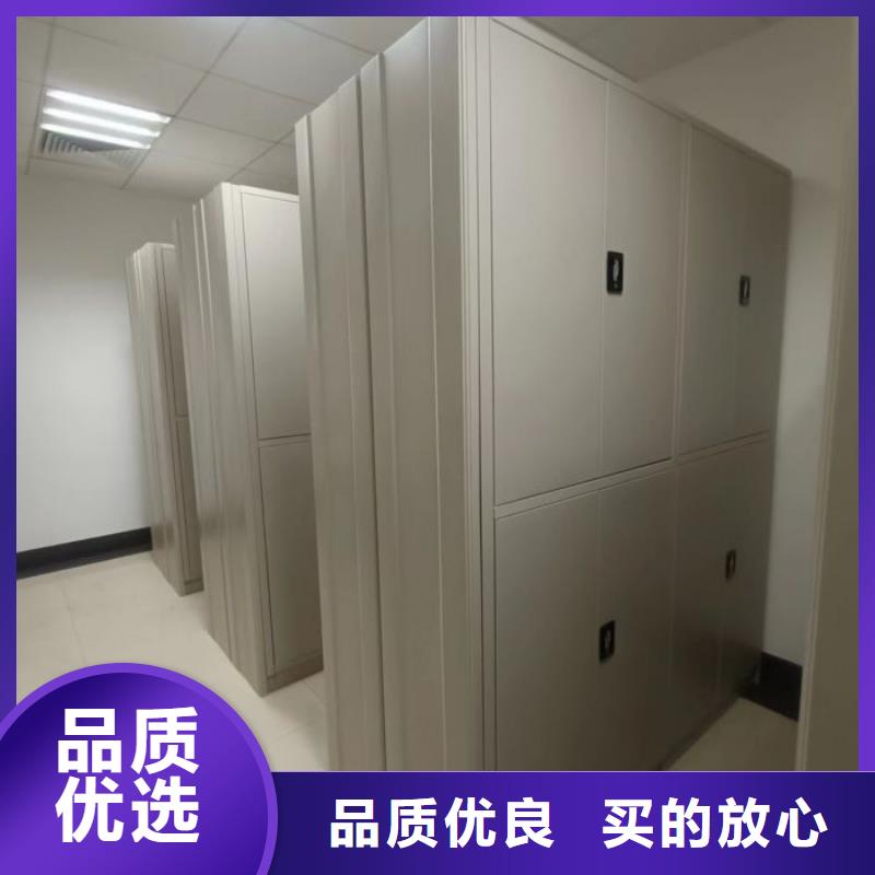使用说明【鑫康】密集型档案移动柜