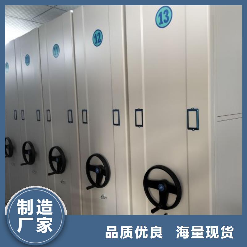 智能移动文件柜-视频-智能移动文件柜-广西省北海市【同城】经销商-海城|合浦|贵港|梧州|崇左|来宾