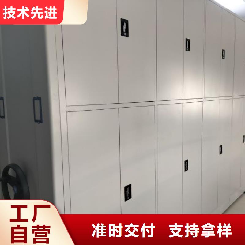方便顾客【鑫康】密集手摇移动书柜