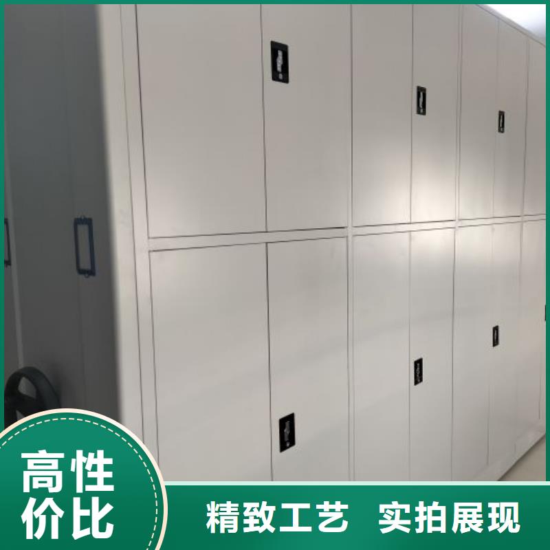 使用说明【鑫康】图书密集架