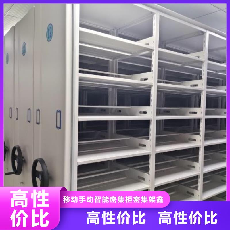 活动密集架优选企业