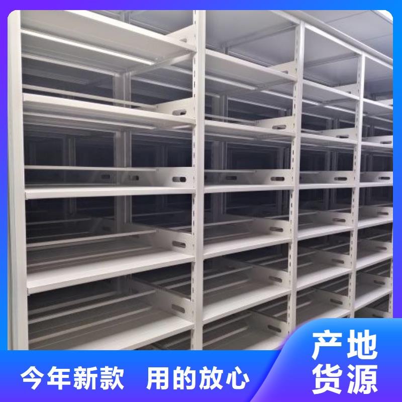 供应信息【鑫康】手动密集书架