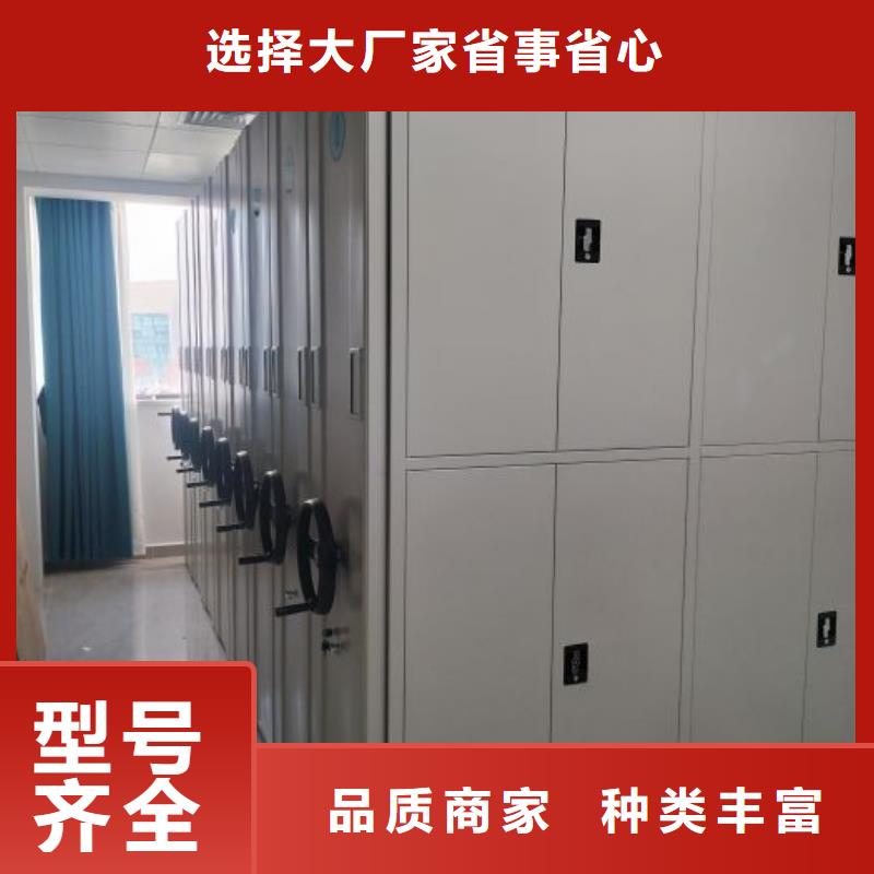 活动密集架优选企业