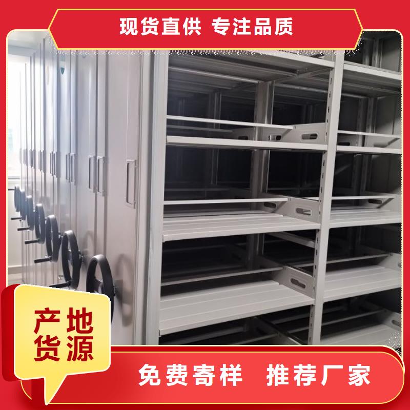 生产厂家怎么选择【鑫康】白沙县五层双面档案架
