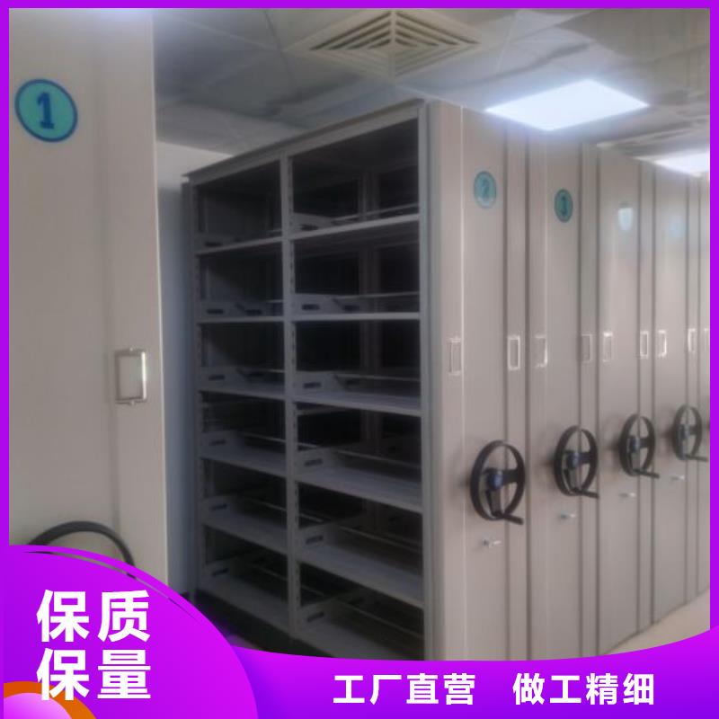 【 手动密集柜移动密集架每个细节都严格把关】_移动手动智能密集柜密集架鑫康档案设备销售(沧州市分公司)
